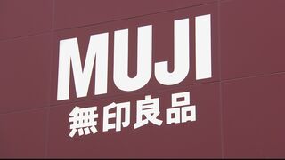 無印良品のネットストア一部再開　アスクルのサイバー攻撃被害で1か月以上停止| TBS CROSS DIG with Bloomberg