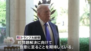 アメリカとイランの高官会談 今週にも開催の可能性　イランに対しトランプ政権が圧力強めるなか| TBS CROSS DIG with Bloomberg