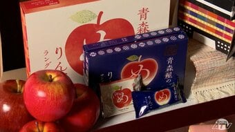 星野リゾートが青森県内２つのホテルで扱う土産品を共同開発へ　「魅力が存分に伝わる商品を」　90社以上にコンセプトを説明　過去には年間2万箱以上売れた“ヒット商品”も　|　青森のニュース│ATV NEWS│青森テレビ