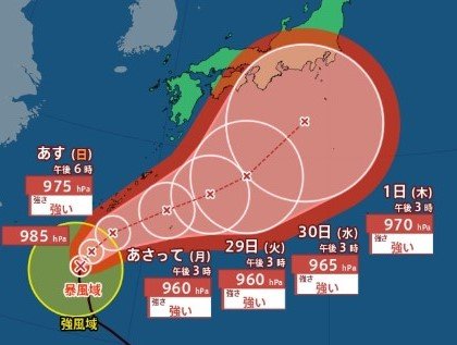【台風情報】台風26号（スリゲ）沖縄の南を北上　あす27日には「強い」勢力へ【予想進路図・10月6日までの雨と風のシミュレーション】10月1日には、近畿、東海、東京・千葉など関東南部と甲信が予報円に（26日午後6時45分・気象庁発表）　　|　SBC NEWS | 長野のニュース | SBC信越放送