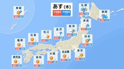 5日にかけ大気の状態「非常に不安定」な東北地方 東北日本海側では大雨