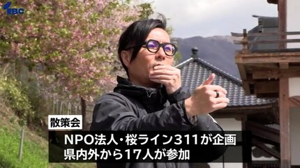 津波到達点に植えられたサクラを巡る散策会 県内外17人が境内の