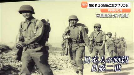 日本兵、アメリカ兵　2体 昭和天皇に謁見した唯一の日系二世アメリカ兵 5分の非公式対面で