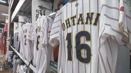OHTANI」ユニホーム着て応援！WBC日本戦前にスポーツ用品店も“侍