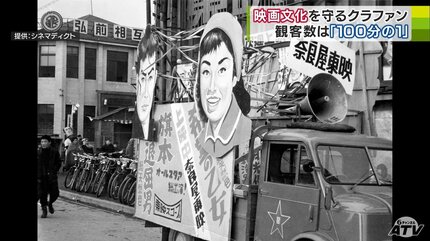観客数は「100分の1」天井裏を客席に改造するほど人気博した“伝説の