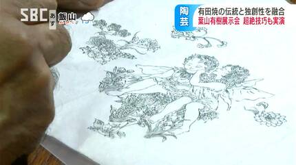 有田焼の伝統技法と緻密な文様を融合し国内外から高い評価…葉山有樹