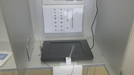 ポンッと押すだけ」粕屋町の町長選挙、福岡県内初の電子投票を実施 期