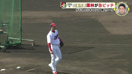 安仁屋宗八が斬る！広島カープ がむしゃらキャンプ ドラ1・斉藤優汰