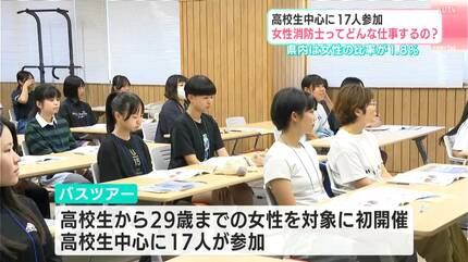 【超貴重・新品】フランス製　女性消防士　つなぎ 担架の持ち上げを装置がアシスト 女性消防士ら体験｜社会｜徳島