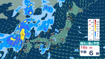 今後の雨 】非常に激しい雨の所も 東～西日本は16日(日)にかけ土砂災害