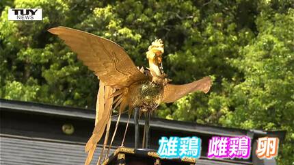 山形市・山寺日枝神社の例祭 「けんかみこし」で知られる山王祭が行