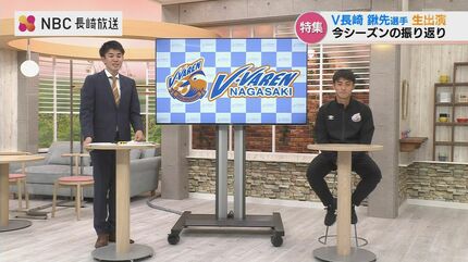 長崎出身 鍬先 祐弥選手に今季の V・ファーレン長崎をきく | 長崎の