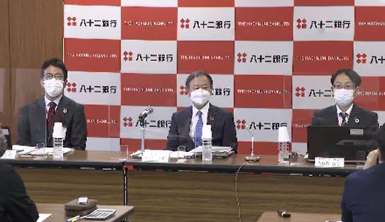 八十二銀行の3月期決算　経常利益348億円余で前期比8％余の減益　長野|TBS NEWS DIG