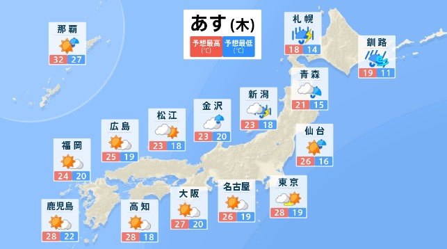 5日にかけ大気の状態「非常に不安定」な東北地方　東北日本海側では大雨や暴風・大しけとなる見込み　気象台が注意・警戒呼び掛け【青森県内の天気予報あり】|TBS NEWS DIG