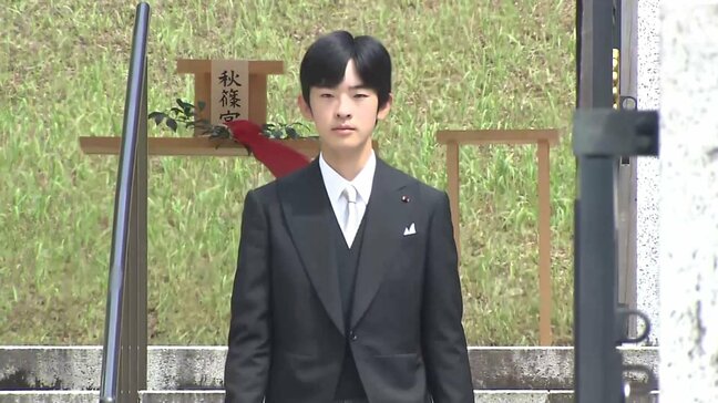 悠仁さま　成年式終えた報告で武蔵陵墓地を参拝　曾祖父の昭和天皇陵などへ　あすで全行事終了|TBS NEWS DIG