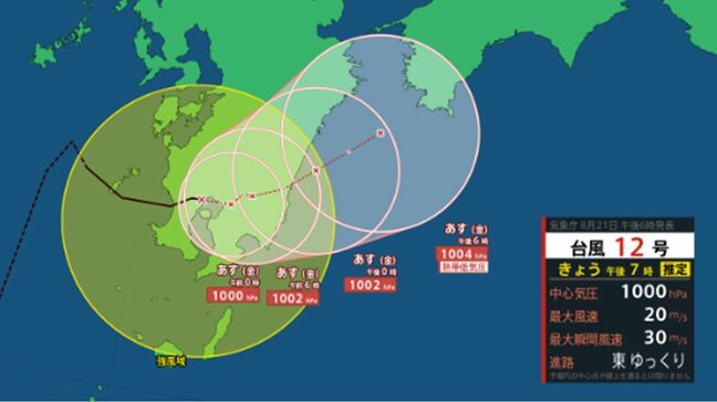 【台風情報】今後の九州への影響は？ 台風12号(レンレン)は鹿児島県へ上陸　最大瞬間風速 30メートル予報　このあとの勢力と進路を詳しく　今後の九州・全国の天気を画像で　気象庁|TBS NEWS DIG