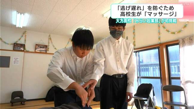 「私はもういい、置いていって」を災害時になくすために…　高校生が地域の高齢者にマッサージ|TBS NEWS DIG