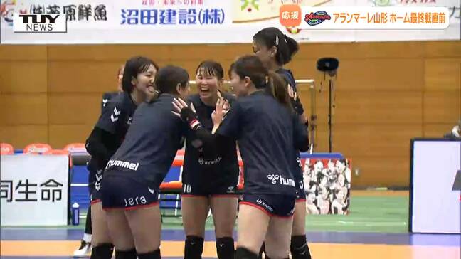 アランマーレ山形がホームで最後の試合 直前の表情を取材 バレーボールSVリーグ女子|TBS NEWS DIG