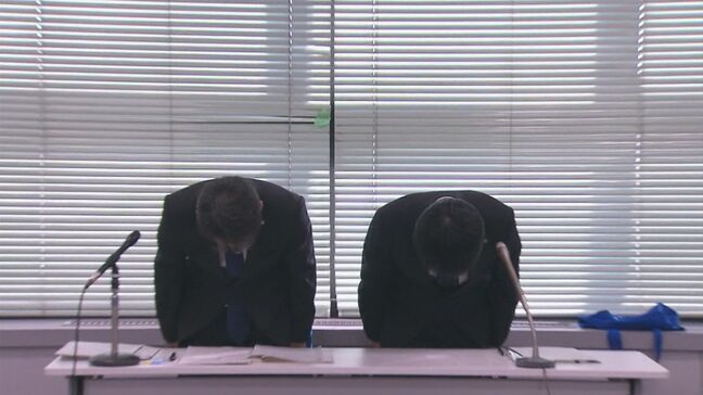 【詳報】「校長から2年間にわたり業務上必要かつ相当な範囲を超える言動により精神的苦痛を受けている」小学校校長がパワハラで懲戒処分 「これからは2度とないようにする」と反省|TBS NEWS DIG