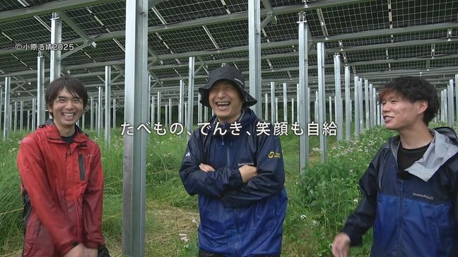 「兼業農家の概念変えたい」ソーラーシェアリングの可能性描いた映画『陽なたのファーマーズ』31日から上映　福島|TBS NEWS DIG