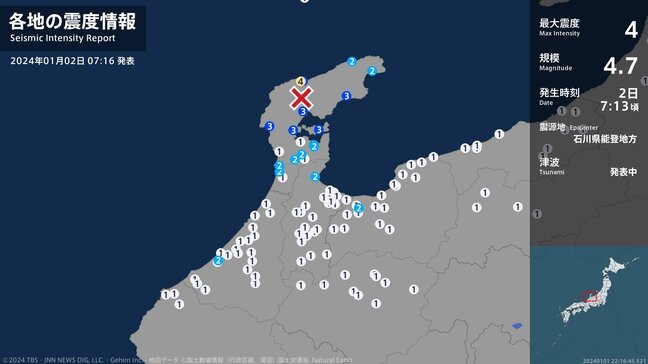 石川県で最大震度4のやや強い地震 石川県・輪島市|TBS NEWS DIG