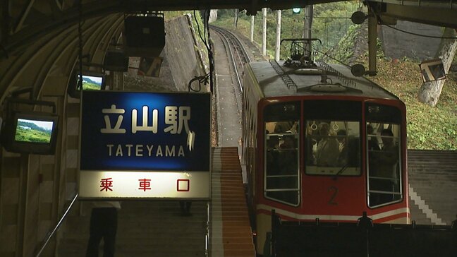 立山黒部アルペンルート「新ロープウェー構想」断念　立山黒部貫光が発表|TBS NEWS DIG