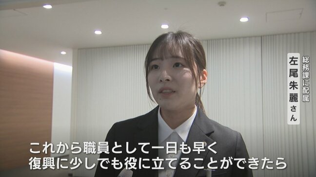 能登半島地震から3か月 公費解体始まり新たな生活へ 氷見市には新たな職員「復興に少しでも役立てたら…」 富山・氷見市|TBS NEWS DIG