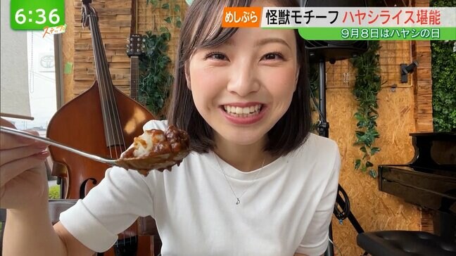 【めしぶら】『9月8日』にちなんだものを平岡アナが福島市でめしぶら|TBS NEWS DIG