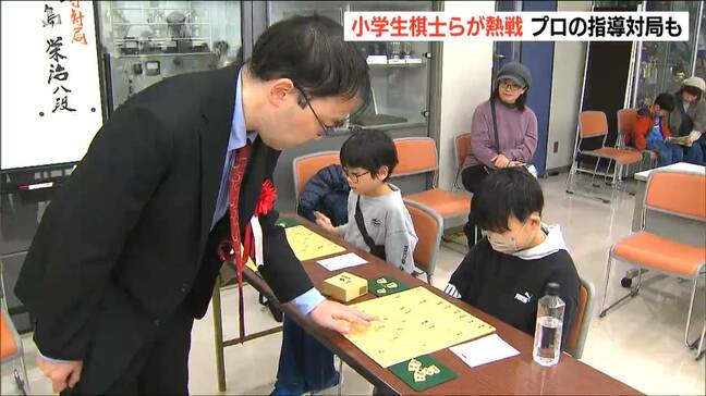飯島栄治八段による指導対局も　小学生棋士が熱戦「BSNキッズプロジェクト 小学生将棋大会」新潟|TBS NEWS DIG