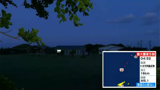 十島村・悪石島で震度5弱　地震回12日間で880回超　気象台「当分の間、震度5弱程度に注意」　鹿児島|TBS NEWS DIG