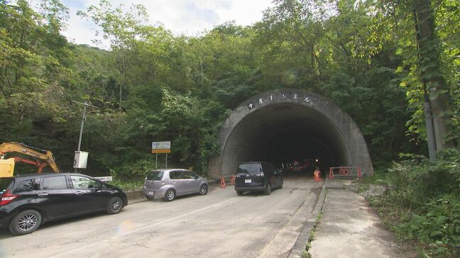 石川・輪島市の土砂崩れで作業員4人不明 トンネルに20人取り残される 能登半島地震の復旧工事中|TBS NEWS DIG