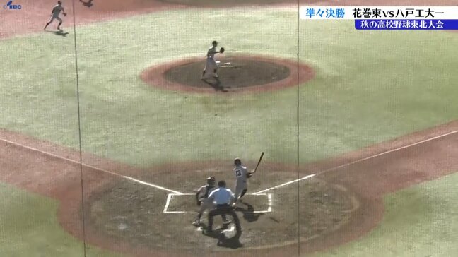 秋の高校野球東北大会準々決勝 花巻東が延長戦の末、4–3で八戸工大一を下し4強入り|TBS NEWS DIG
