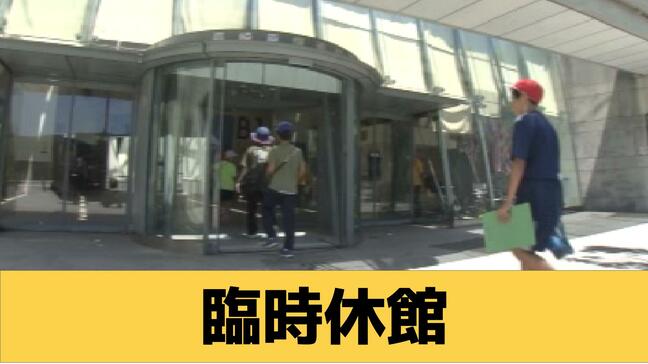 大雨の影響で長崎原爆資料館が臨時休館|TBS NEWS DIG