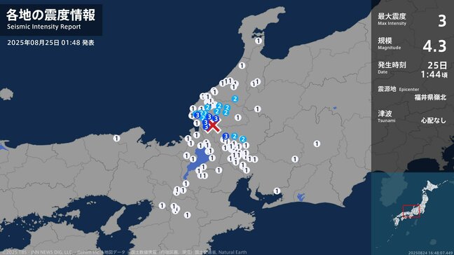 県内では飯田市で震度1を観測 福井県と岐阜県で最大震度3の地震 震源は福井県嶺北 マグニチュードは4.3と推定 長野|TBS NEWS DIG