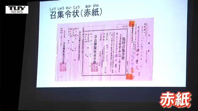 「お父さんに赤紙が届いたら⋯」戦後81年⋯小学生が戦争を学ぶ (山形)|TBS NEWS DIG