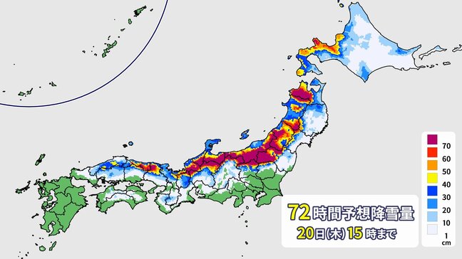 今夜から近畿・東海なども雪予想 7泊8日の居座り寒波 太平洋側も雪の可能性 いつどこで降る？ 最新の雪シミュレーション 気象庁発表 全国の天気|TBS NEWS DIG