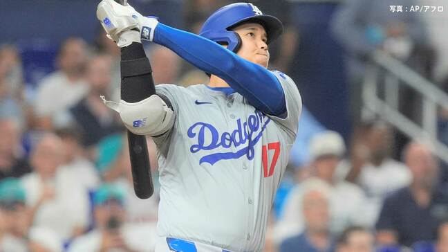 大谷翔平 世界一奪還の地で48号！打点争いトップに浮上も…中盤のチャンスでは3球三振 ド軍乱打戦に敗れて痛すぎる敗戦|TBS NEWS DIG
