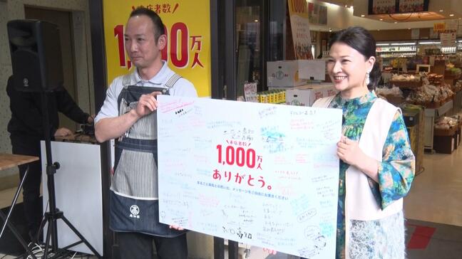 東京・銀座「まるごと高知」来店者1000万人達成　島崎和歌子さんが来店「ここは第2のふるさとですからね！力いっぱい宣伝します！」|TBS NEWS DIG