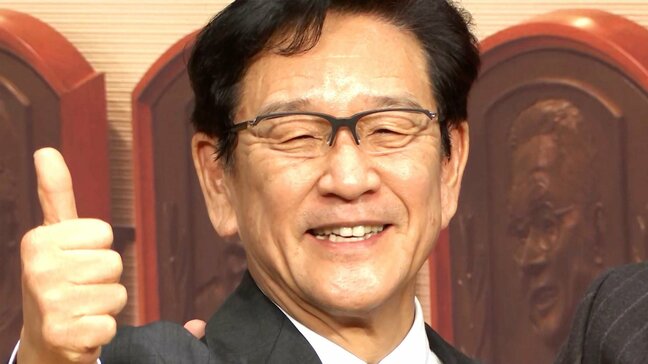 2023年WBC制覇の栗山英樹氏、野球殿堂入り「僕の可能性を信じてチャンスを与えてくれた」大谷翔平も祝福「WBCでの思い出は僕の大切な財産」|TBS NEWS DIG