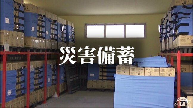 『コメ』約93万食『水』約31万L『携帯トイレ』約131万回分…　東日本大震災・避難者数の「約13倍」が目標の『災害備蓄』　3.11から13年…　命を守るために重要な備蓄の準備|TBS NEWS DIG