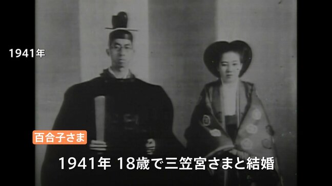 三笠宮妃百合子さま逝去　関東大震災のあった1923年生まれ、5人のお子さまに恵まれる　皇室最高齢の101歳、百合子さまの生涯を振り返る|TBS NEWS DIG