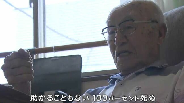 「私が名前を書いたら、彼は一週間以内に死んでいく」特攻の作戦命令書を書いた100歳男性 80代まで胸に留めていた証言「あの辛さは例えようがない」【岡山】#戦争の記憶|TBS NEWS DIG
