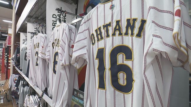 「OHTANI」ユニホーム着て応援！WBC日本戦前にスポーツ用品店も“侍ジャパン”フィーバー　福島|TBS NEWS DIG