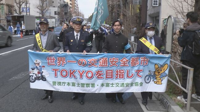 「運転も応援も初心を忘れないことが大事である!」東大応援部と警視庁本富士警察署が合同で交通安全パレードを実施|TBS NEWS DIG