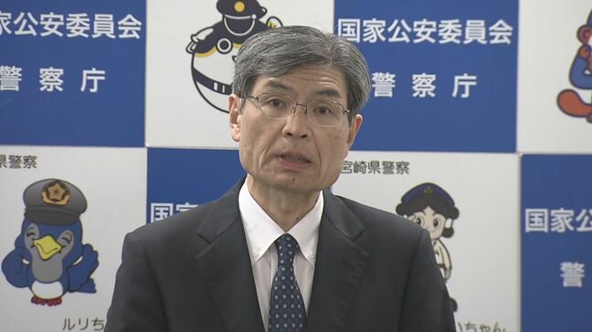 「国民の信頼を損ねたことは極めて遺憾」警察庁長官が発言　“大川原化工機えん罪事件”国賠訴訟で都と国の上告断念を受け|TBS NEWS DIG