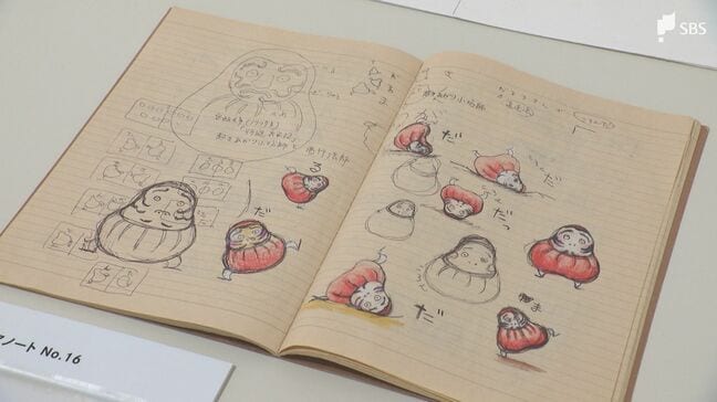 「原画から子どもを引き付ける力がある」「だるまさん」シリーズの作家・かがくいひろしさんの作品展覧会始まる＝静岡市|TBS NEWS DIG