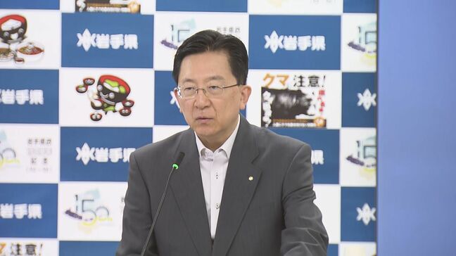 ツキノワグマ出没について、現時点で新たに特別警報を導入しない方針 達増知事が会見で説明 岩手県|TBS NEWS DIG