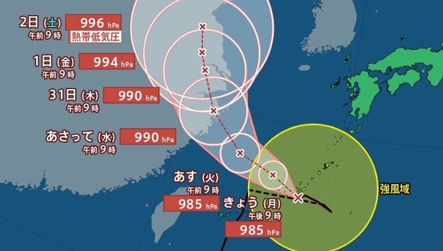 【再発達の台風8号】奄美地方と沖縄地方は雷を伴い非常に激しい雨が降り大雨に…28日昼前にかけては『線状降水帯』が発生して大雨災害発生の危険度が急激に高まる可能性も【雨と風のシミュレーション】|TBS NEWS DIG