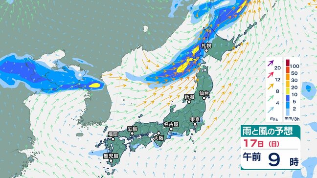 【大雨情報】北海道地方は、17日夜遅くにかけて大雨による低い土地の浸水や土砂災害、河川の増水に十分注意　　警報級の大雨となる地域や期間が拡大するおそれ【雨と風のシミュレーション】|TBS NEWS DIG