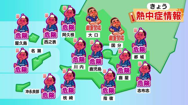 奄美地方除く県内に熱中症警戒アラート こまめな水分補給を|TBS NEWS DIG